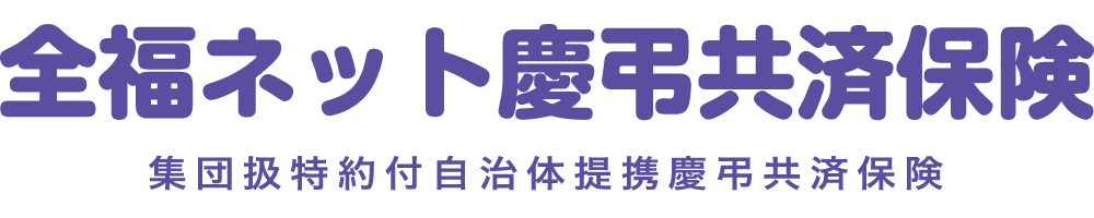 ユニかー