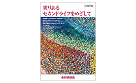 library_003