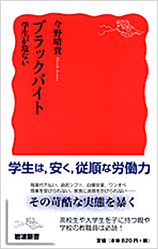 「年金を選択する」