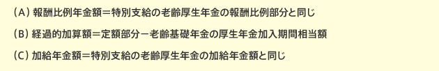 65歳から