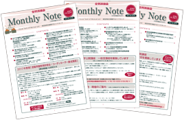 Monthly Note（全労済協会だより）