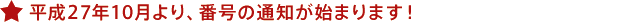 見出し5