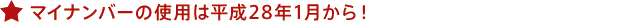 見出し6