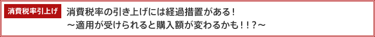 見出し10